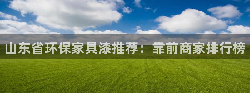 杏耀平台怎样