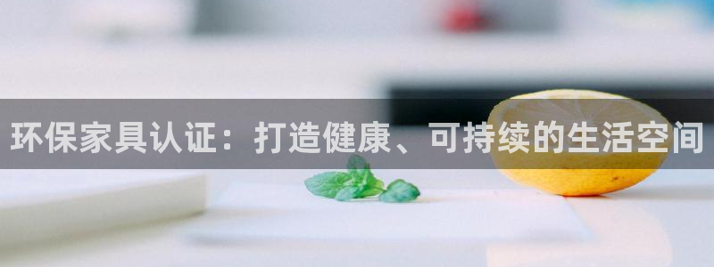 杏耀平台网页版