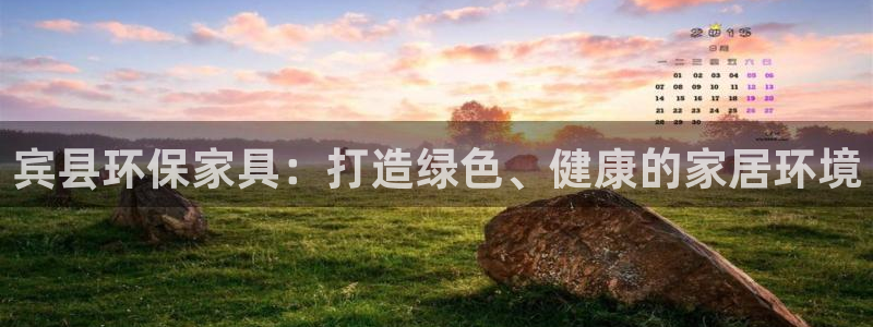 杏耀平台待遇