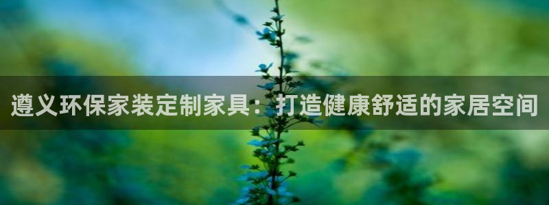 杏耀登陆网站