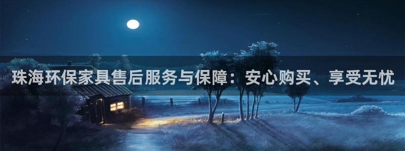 杏耀代理1980