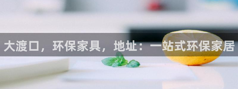 杏耀平台娱乐