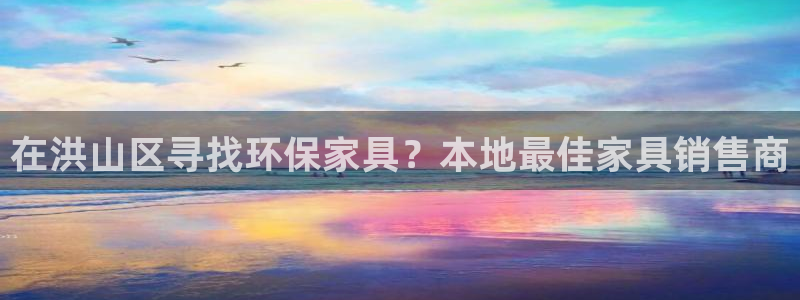 杏耀平台客户端