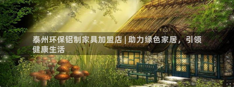 杏耀登陆