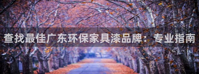 杏耀平台官方登陆
