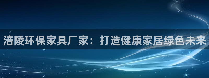 杏耀平台手机下载