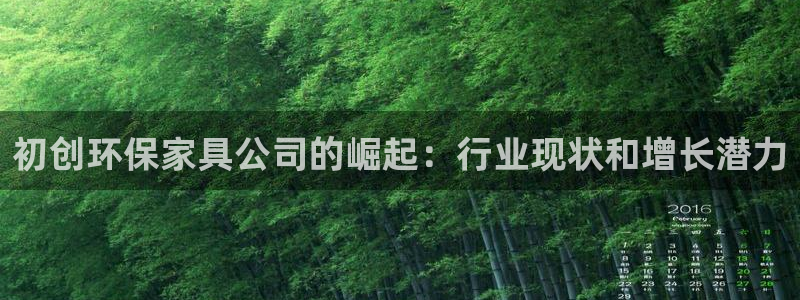 杏耀平台分红