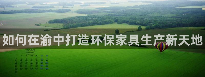 杏耀登入官网