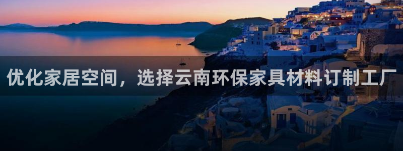 杏耀平台已7O777