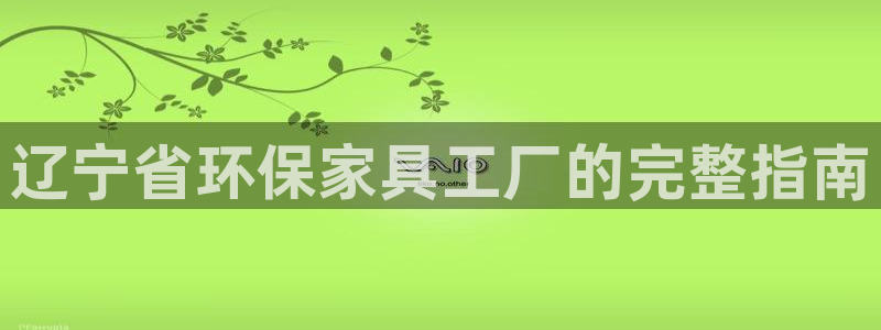 杏耀平台登录首页