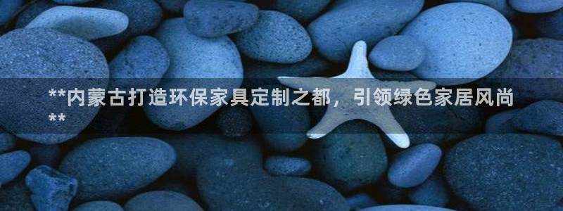 杏耀平台手机