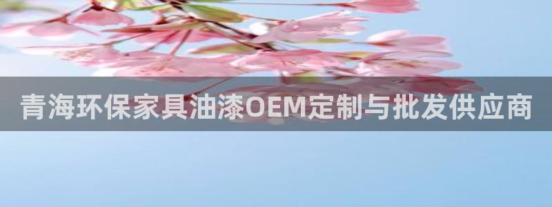 杏耀3代理