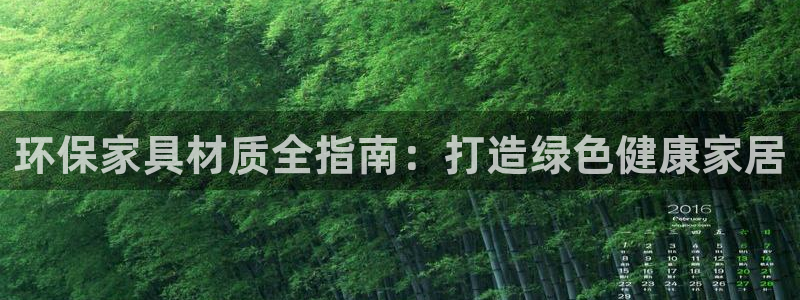 杏耀平台注册