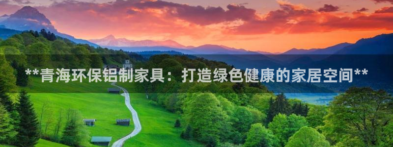 杏耀平台娱乐登陆
