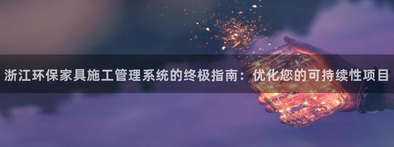 杏耀平台代理登录网址是什么