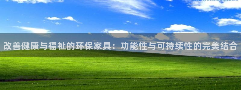 杏耀平台官网下载