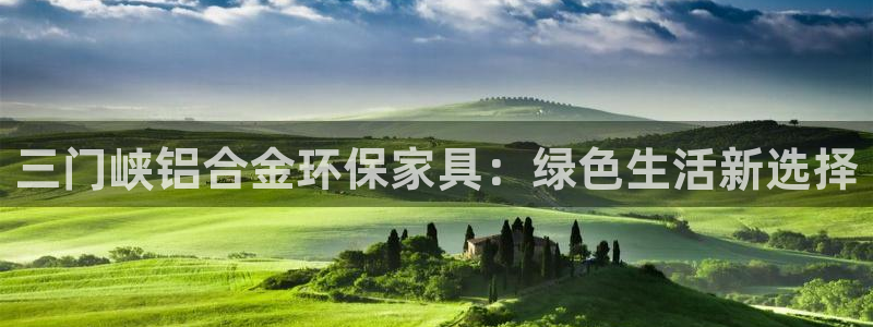 杏耀注册线路