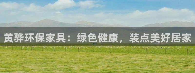 杏耀平台登录网址