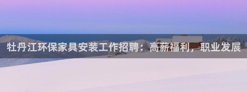 杏耀登录网页