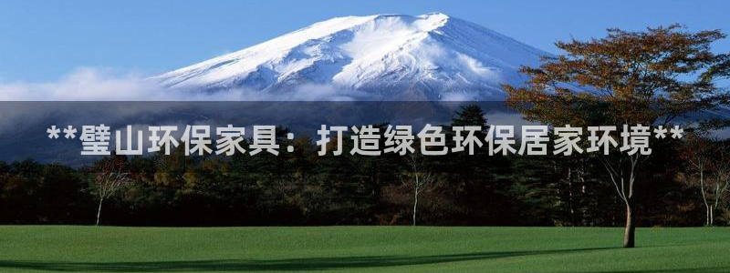 杏耀注册登录官网