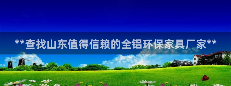 杏耀注册登录代理