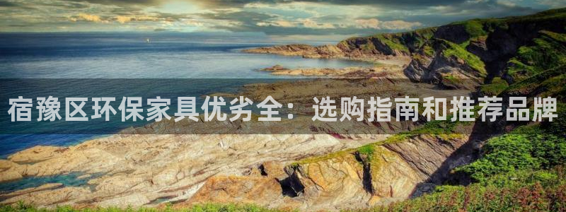 杏耀平台怎么样?