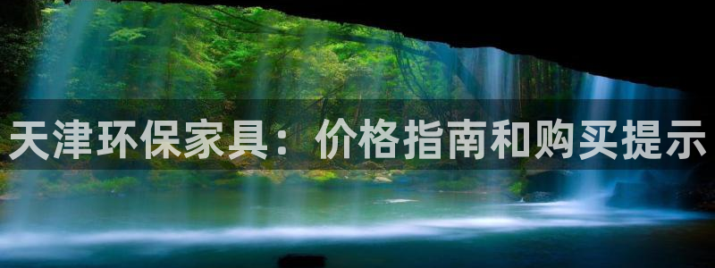 杏耀注册登录平台