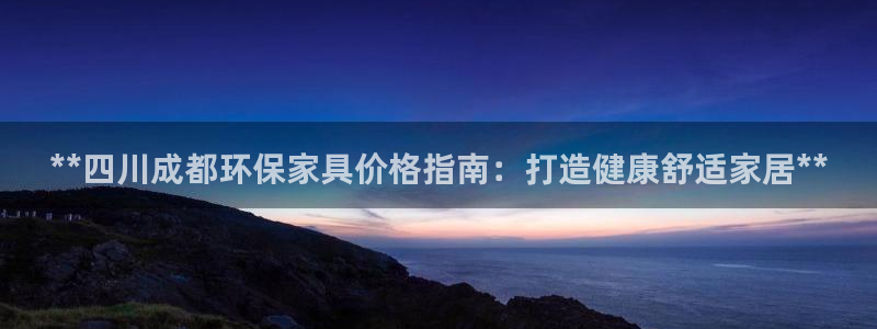 杏耀平台登陆官网