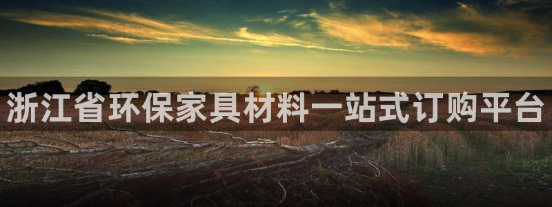 杏耀平台代理登录网址是多少