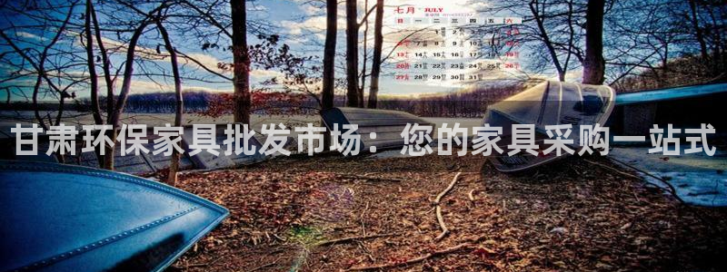 杏耀平台已注册入口