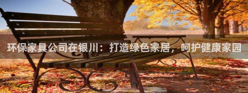 杏耀官网娱乐