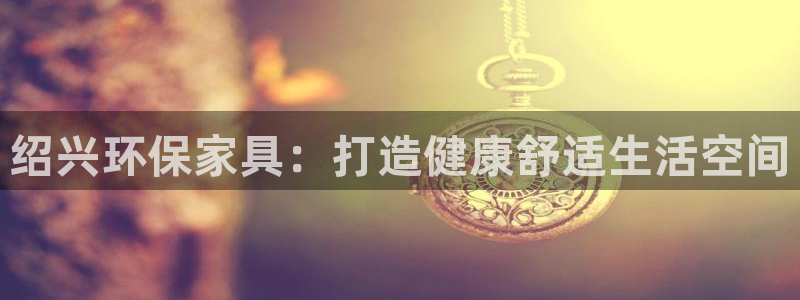 杏耀代理注册