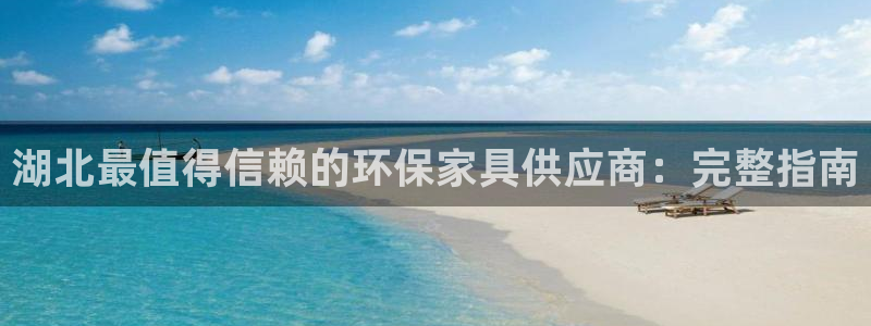 杏耀登陆