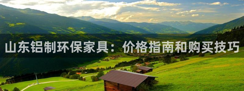 杏耀官方网