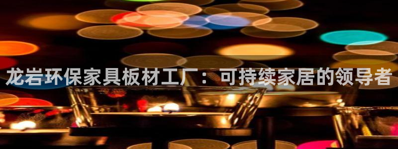杏耀登录网页