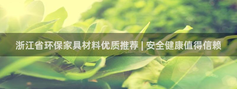 杏耀官网注册