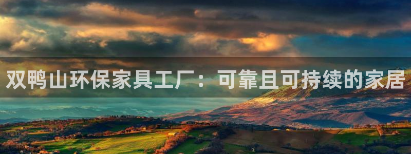 杏耀平台登录入口