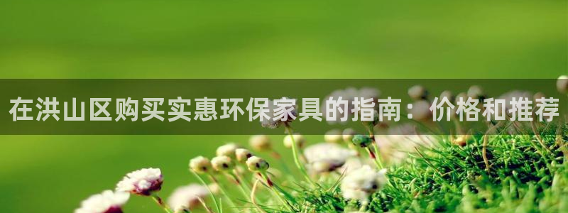 杏耀平台手机登录