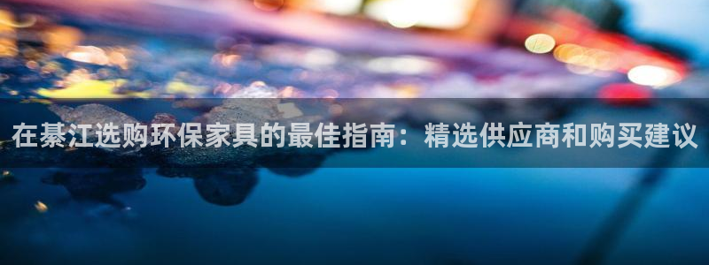 杏耀网址官网