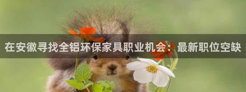 杏耀注册链接