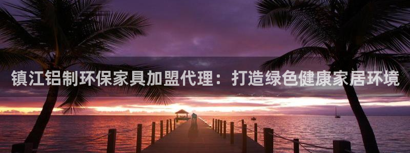 杏耀网页手机登录