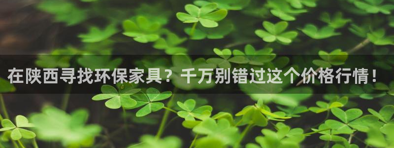 杏耀平台登录首页