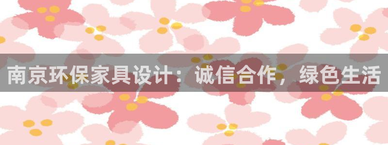 杏耀登陆