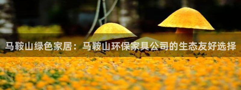 杏耀官网注册地址