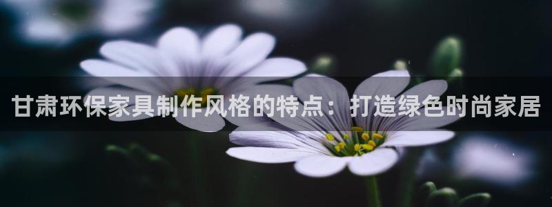 杏耀管网登录