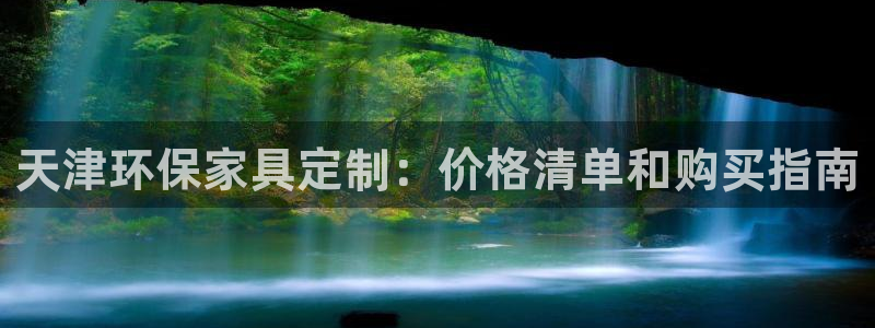 杏耀官网网站