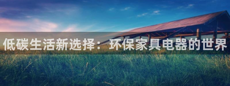 杏耀官网娱乐