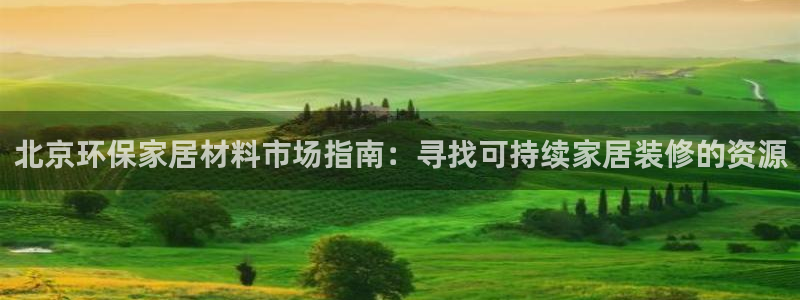 杏耀平台官网下载