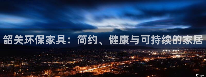 杏耀平台网站是什么
