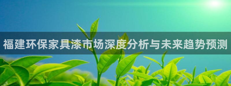 杏耀代理连接